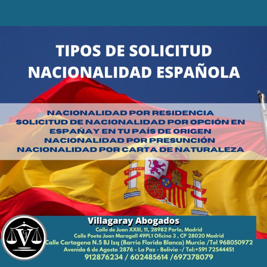TIPOS DE SOLICITUD DE NACIONALIDAD ESPAÑOLA